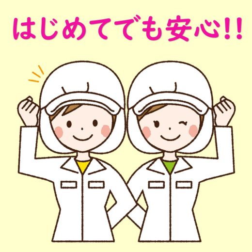 スイーツ製造!!夜勤専属勤務です!